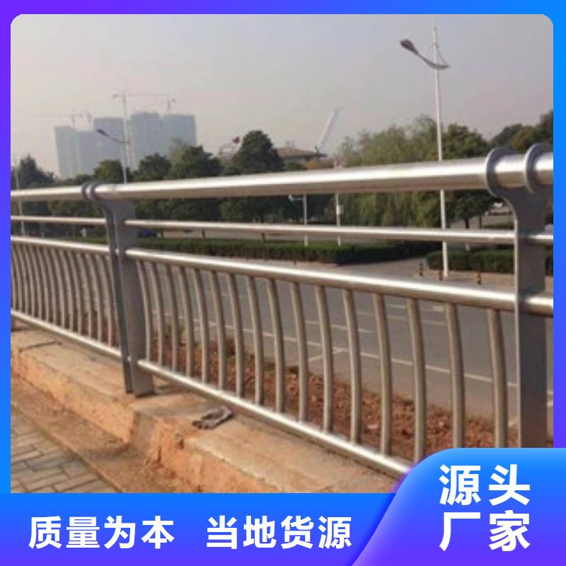 201不銹鋼復(fù)合管景觀護(hù)欄發(fā)貨快品質(zhì)高