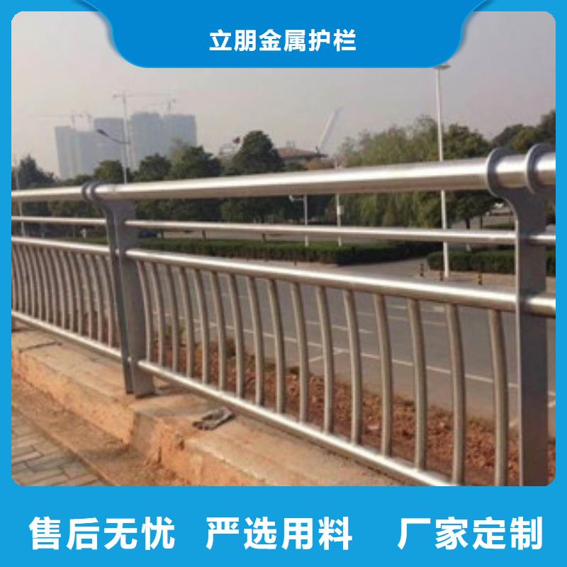 Q345碳鋼護欄生產