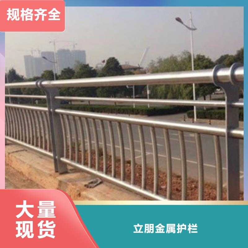 景觀護(hù)欄235碳鋼欄桿廠家商家