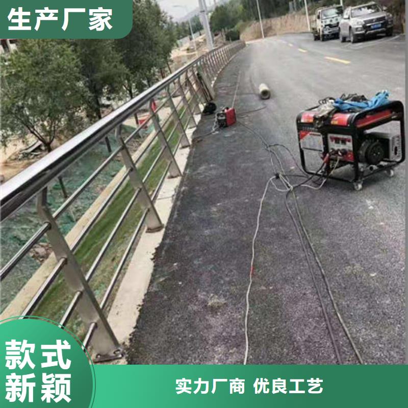 景观护栏碳钢防撞护栏厂家直营