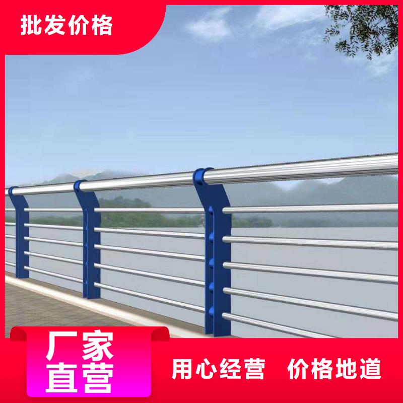 景觀護(hù)欄235碳鋼欄桿廠家商家