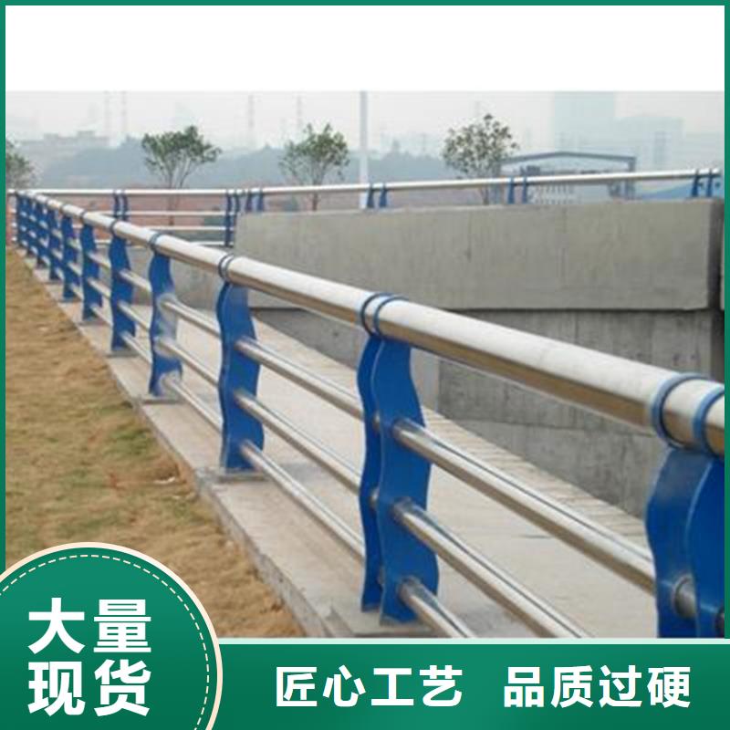 景觀護(hù)欄235碳鋼欄桿廠家商家
