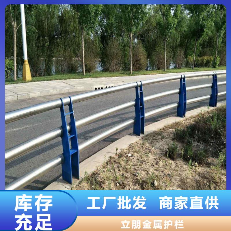 201不銹鋼復(fù)合管景觀護(hù)欄發(fā)貨快品質(zhì)高