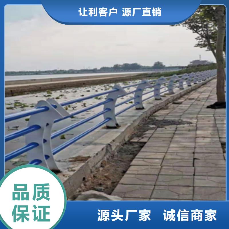 235碳钢栏杆视频-235碳钢栏杆_浙江省绍兴市市场覆盖嵊州|诸暨|湖州|温州|台州|杭州|金华|衢州等