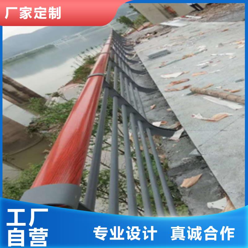 235碳钢栏杆视频-235碳钢栏杆_浙江省绍兴市市场覆盖嵊州|诸暨|湖州|温州|台州|杭州|金华|衢州等