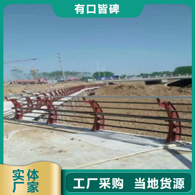 桥梁防撞护栏-防撞护栏立柱厂家买的是放心