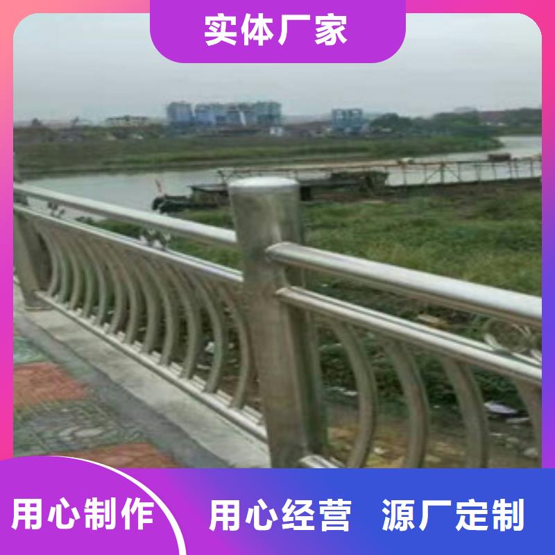 235碳钢栏杆视频-235碳钢栏杆_浙江省绍兴市市场覆盖嵊州|诸暨|湖州|温州|台州|杭州|金华|衢州等