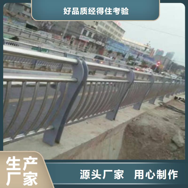 橋梁防撞護欄_不銹鋼護欄廠家實力大