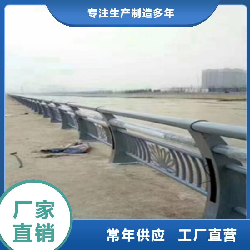 不锈钢复合管桥梁护栏,金属护栏销售的是诚信
