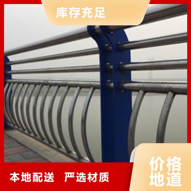 不銹鋼復(fù)合管橋梁護(hù)欄,【防撞護(hù)欄】N年生產(chǎn)經(jīng)驗