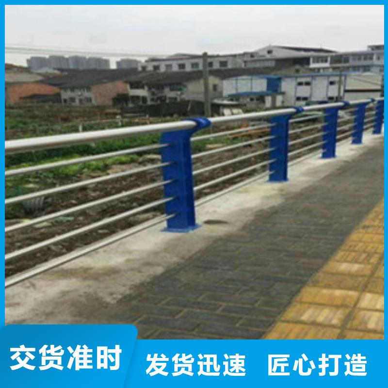 【不銹鋼復(fù)合管橋梁護(hù)欄】q235防撞護(hù)欄廠家品質(zhì)值得信賴