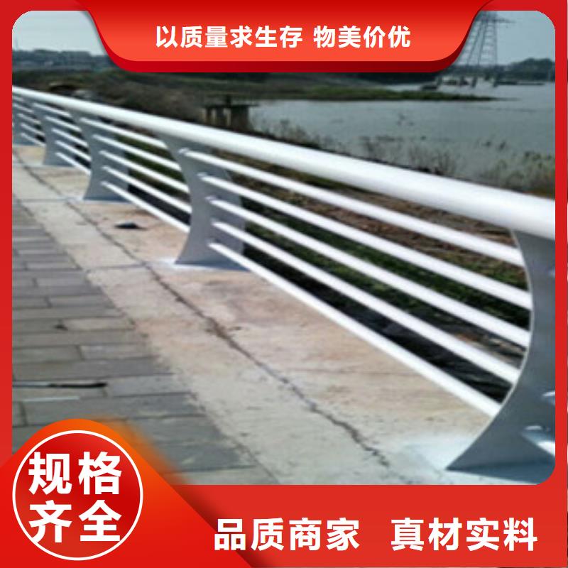 不銹鋼復合管橋梁護欄,235碳鋼欄桿廠家按需定做