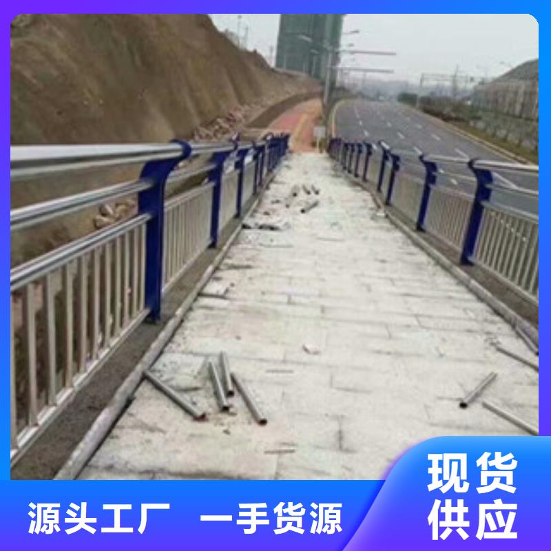 不锈钢复合管桥梁护栏,金属护栏销售的是诚信