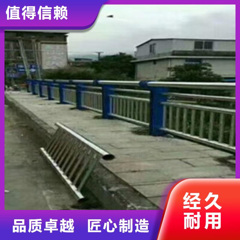 不銹鋼復合管橋梁護欄235碳鋼欄桿品質保障售后無憂