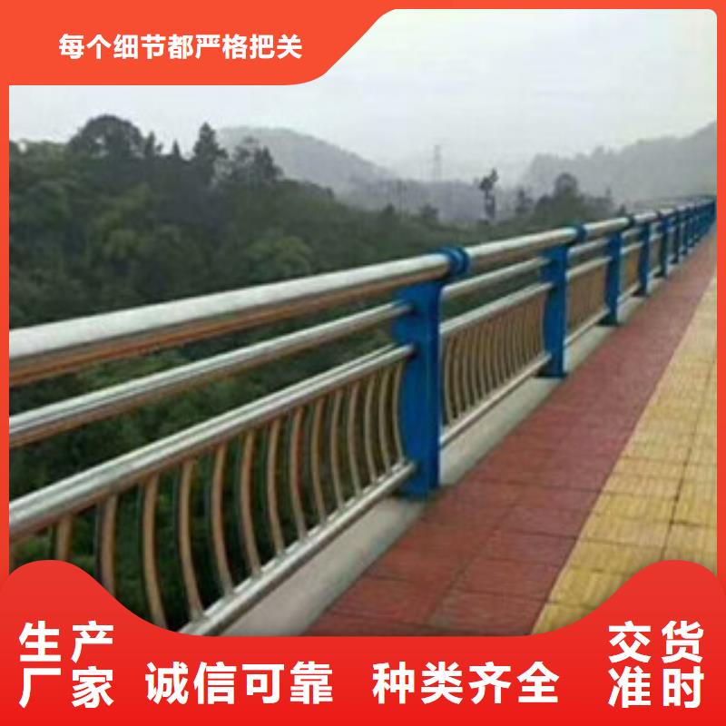 防撞護欄廠家現貨銷售