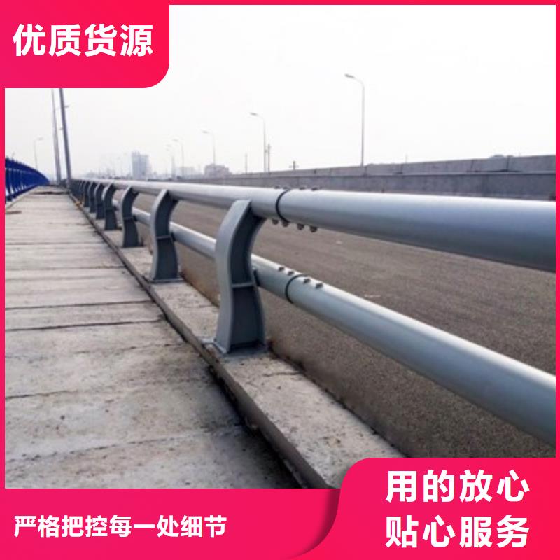 防撞護欄廠家現貨銷售