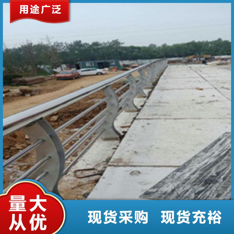 不銹鋼復(fù)合管橋梁護(hù)欄現(xiàn)貨充裕