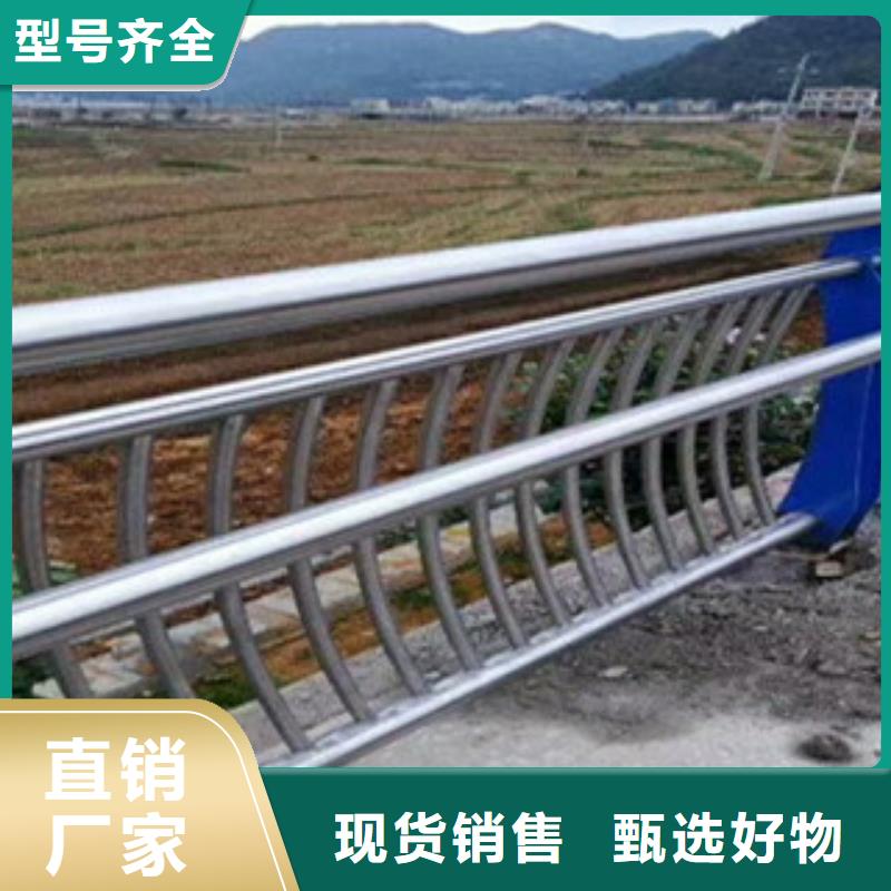 不銹鋼復(fù)合管橋梁護(hù)欄,【防撞護(hù)欄】N年生產(chǎn)經(jīng)驗