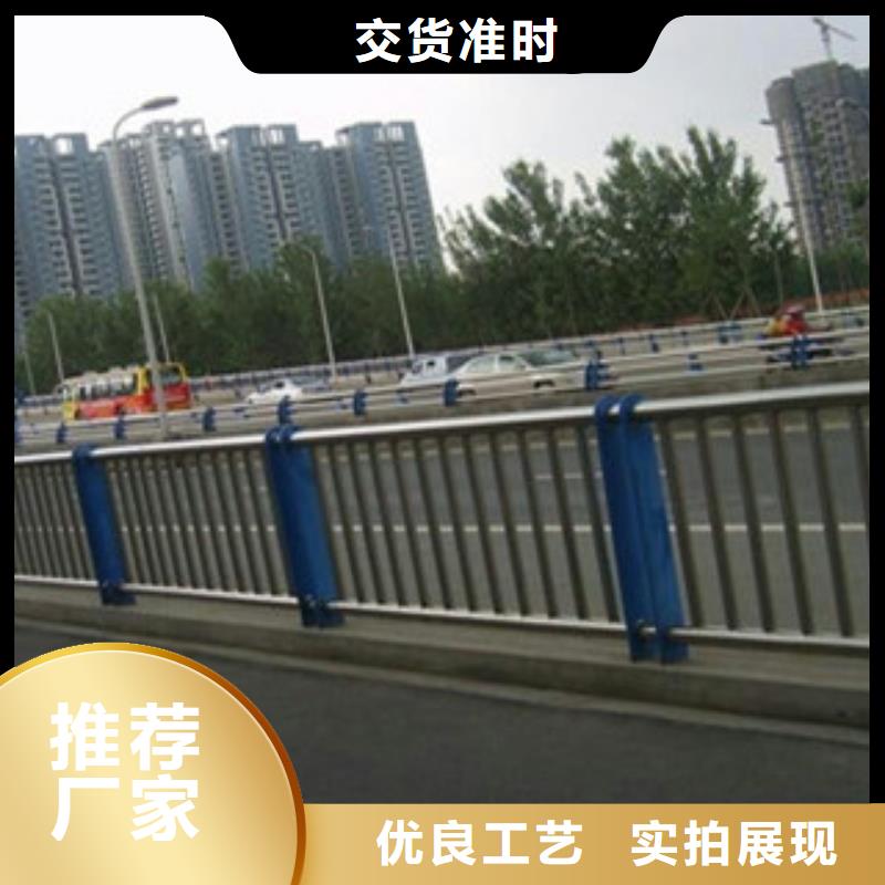 不銹鋼復(fù)合管橋梁護(hù)欄不銹鋼護(hù)欄廠家實(shí)力工廠