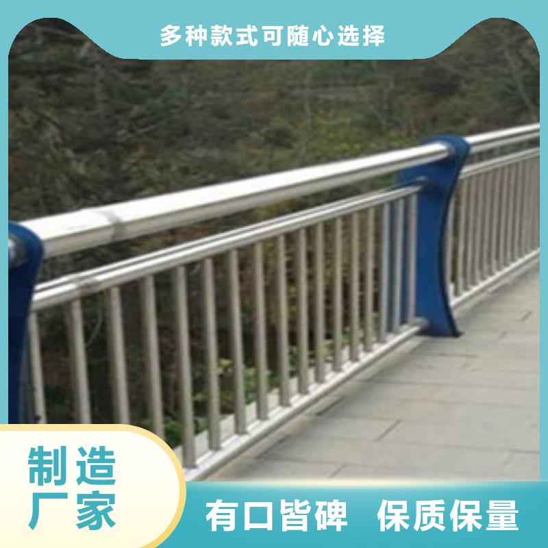 不銹鋼復(fù)合管橋梁護(hù)欄,【防撞護(hù)欄】N年生產(chǎn)經(jīng)驗