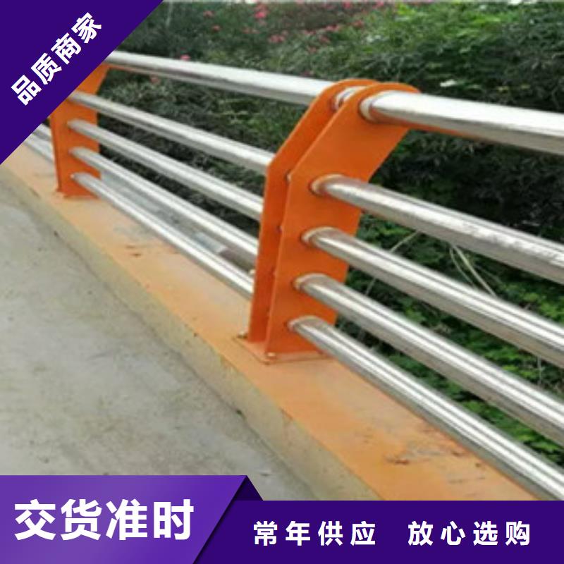不銹鋼復(fù)合管橋梁護(hù)欄,【防撞護(hù)欄】N年生產(chǎn)經(jīng)驗