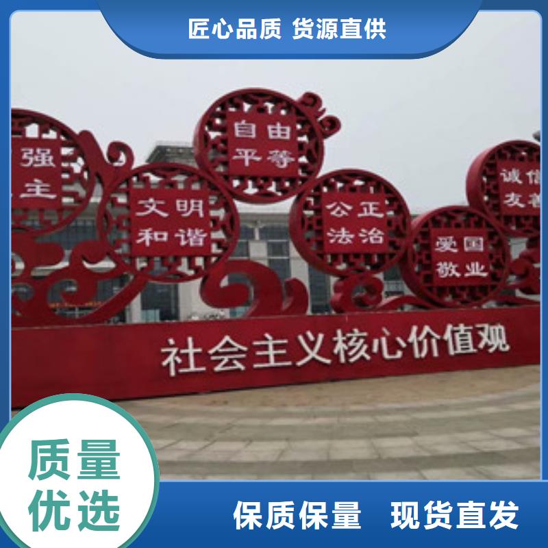价值观商家