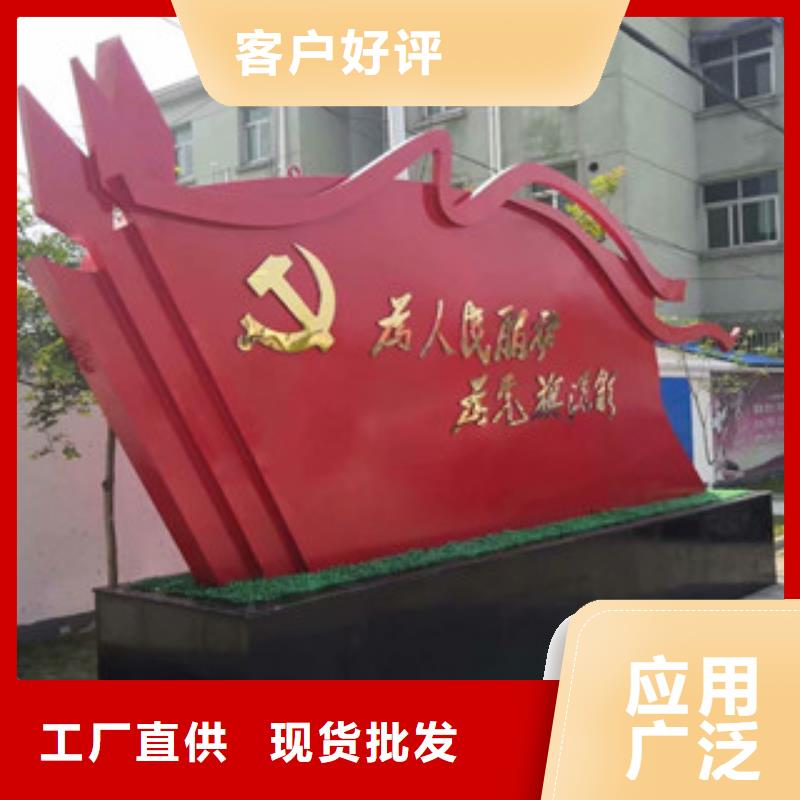 價值觀精神保壘廠家直銷供貨穩(wěn)定