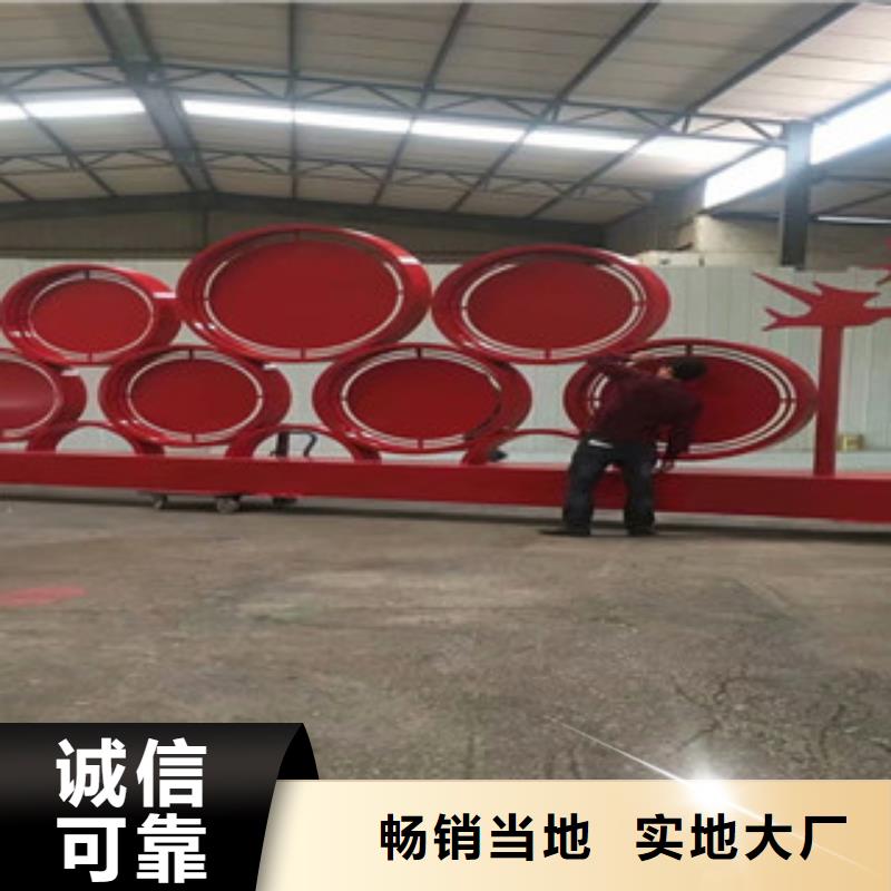價值觀【候車亭】現(xiàn)貨快速采購