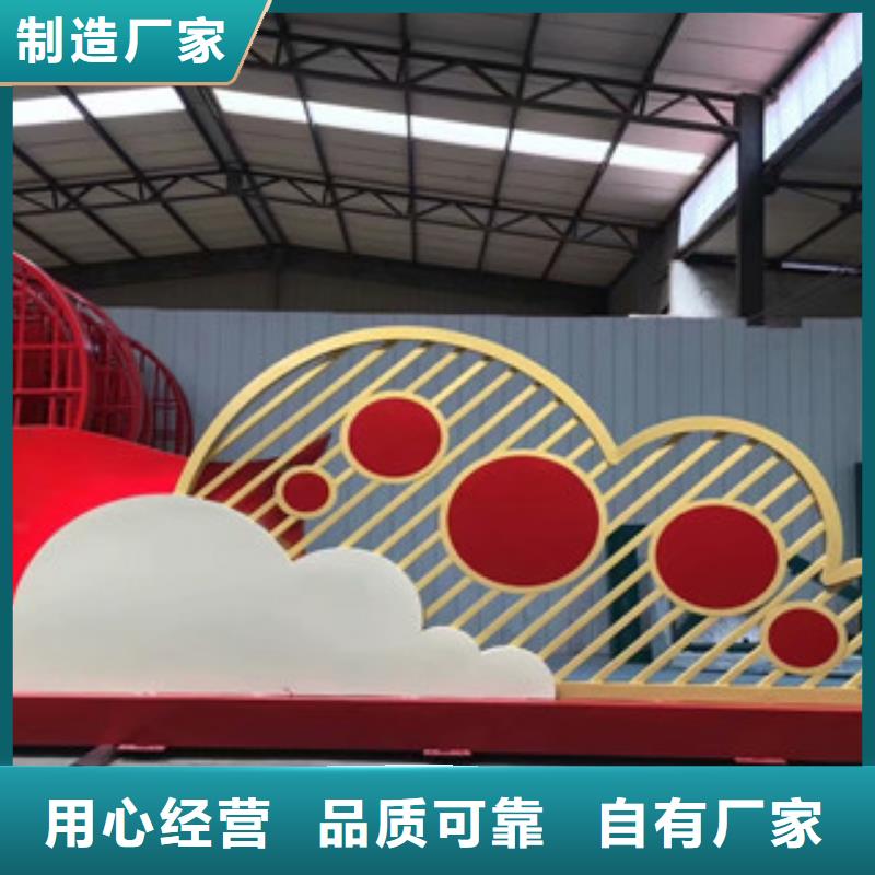 价值观商家