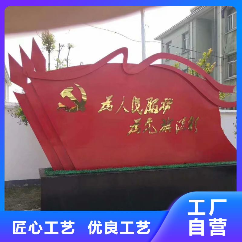 價值觀精神保壘廠家直銷供貨穩(wěn)定