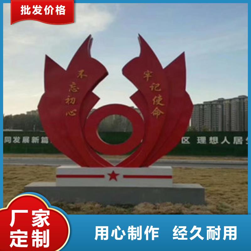 價值觀-【標牌】品質保障價格合理
