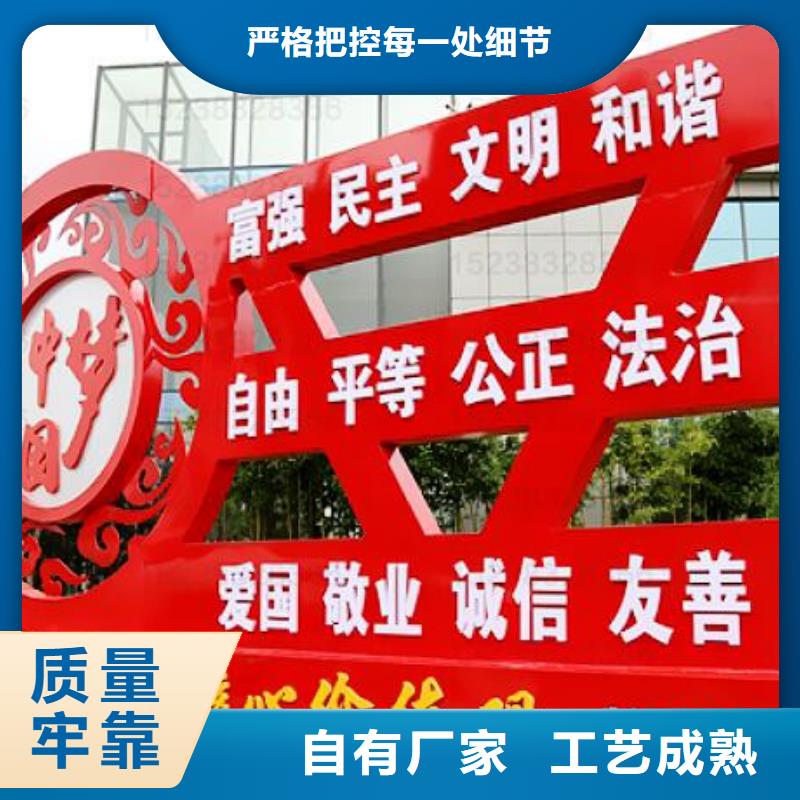 價值觀_不銹鋼精神堡壘多種規格供您選擇