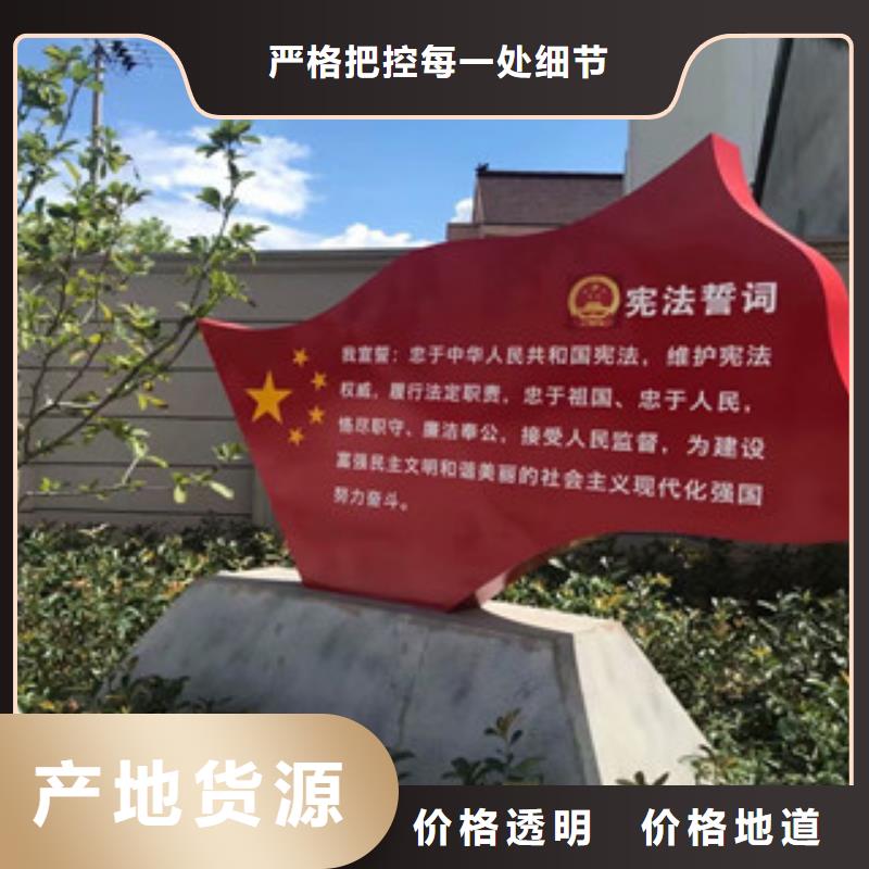 價(jià)值觀,單位宣傳欄精選好貨