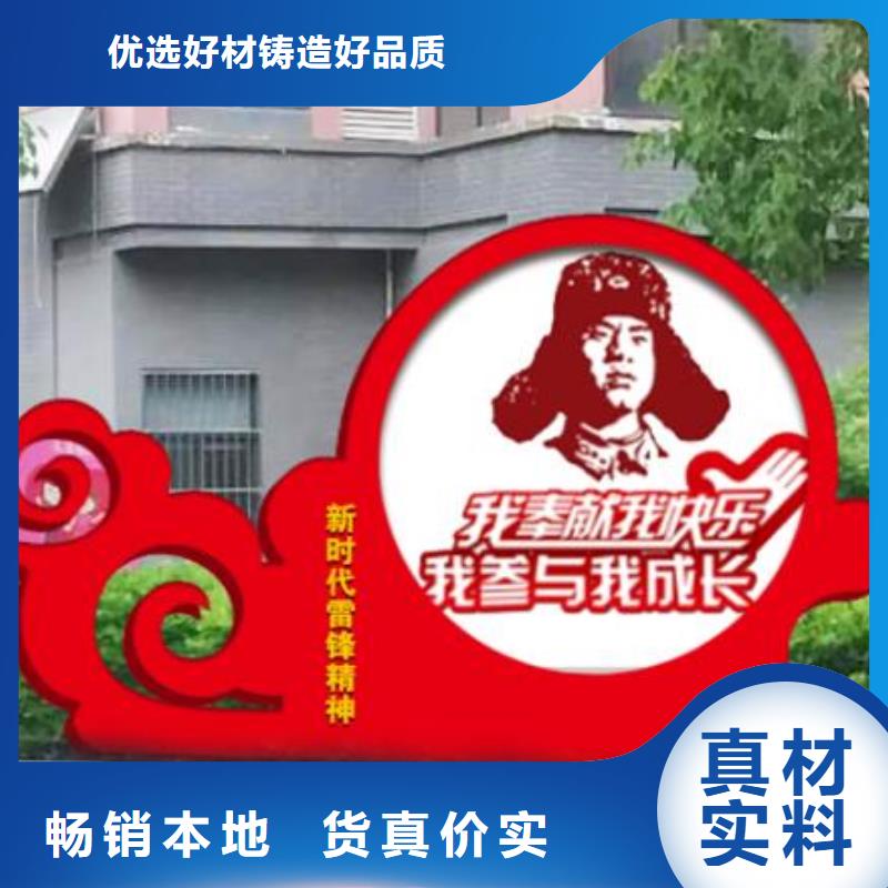价值观_标牌全品类现货