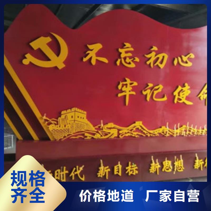 价值观-精神保垒量大从优