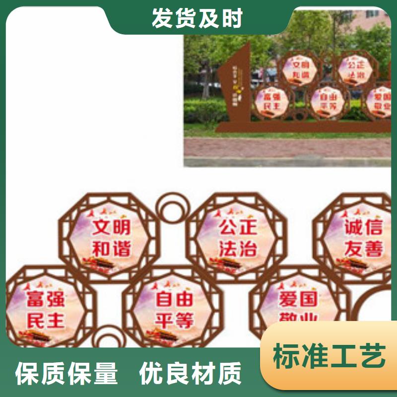 價值觀-公園精神堡壘廠家質(zhì)量過硬