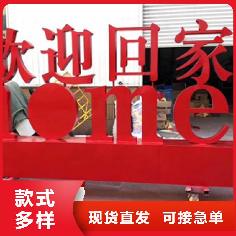 價值觀路詳細參數(shù)
