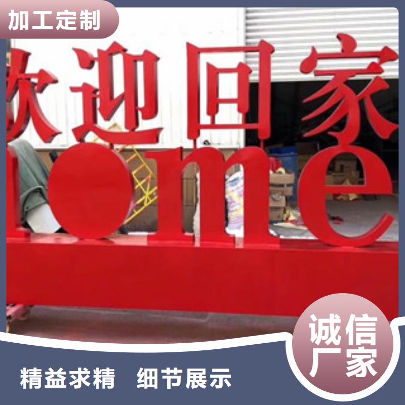 價值觀【候車亭】現貨快速采購