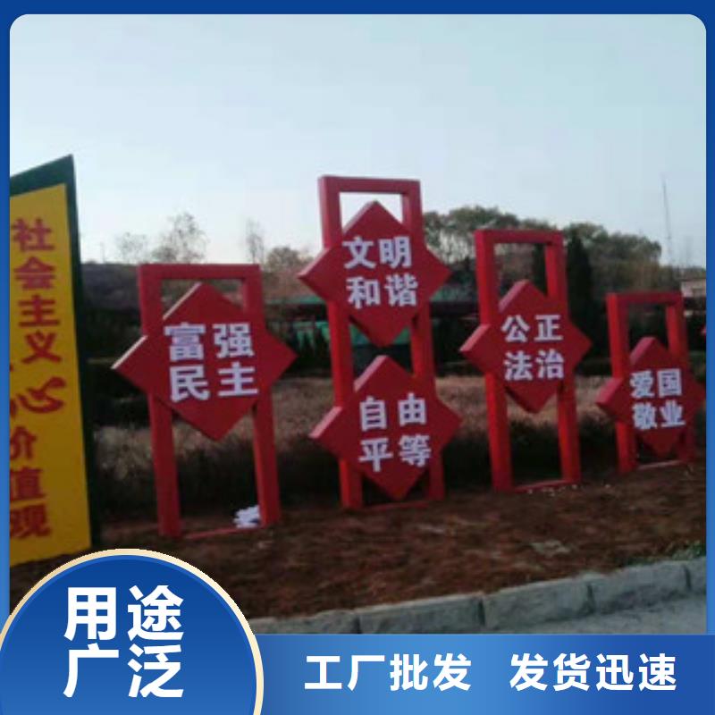 價值觀廠家經驗豐富