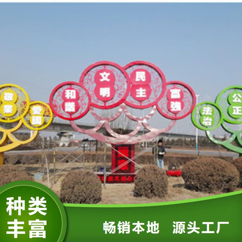 價值觀-宣傳欄用心做產品