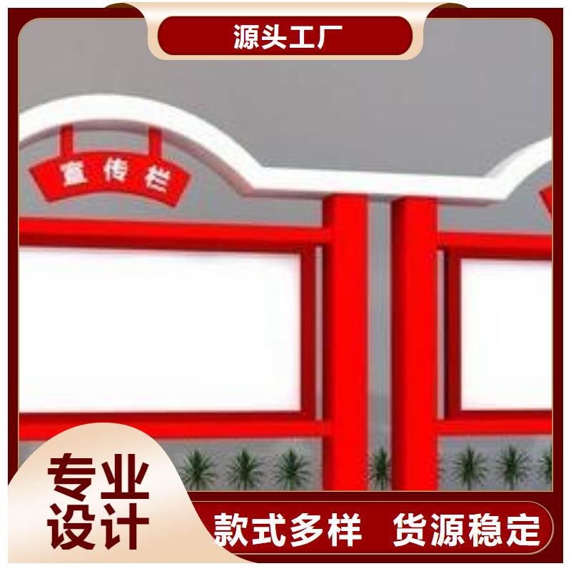【宣傳欄不銹鋼宣傳欄讓客戶買的放心】