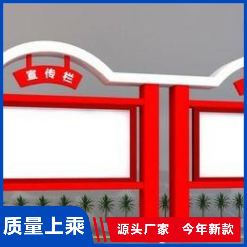 宣傳欄價(jià)值觀細(xì)節(jié)展示