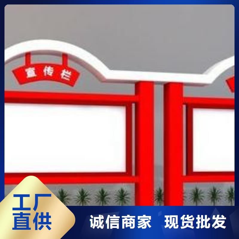 【宣傳欄廠家直營(yíng)】