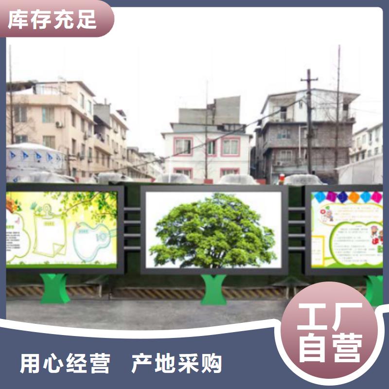 宣传栏指路牌工厂自营