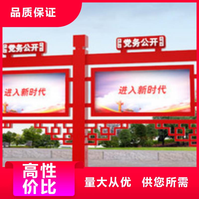 宣傳欄,標牌高標準高品質