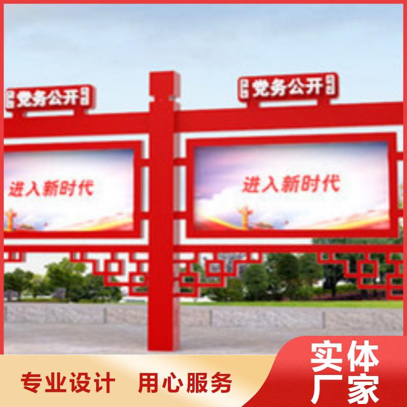 宣传栏_铝合金宣传栏源头直供