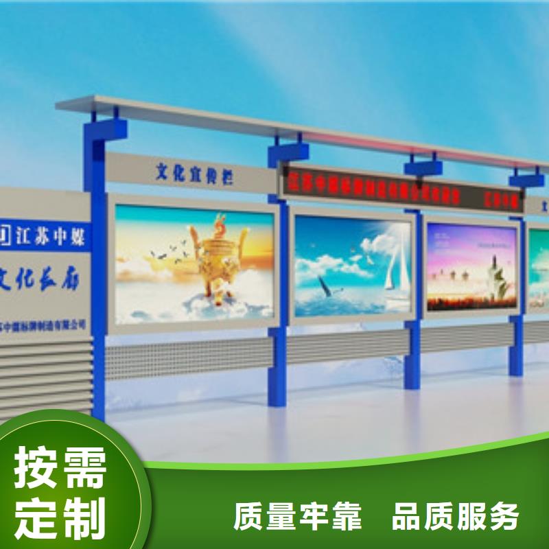 宣傳欄景區指路牌源頭廠源頭貨