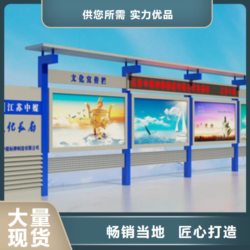 标牌视频-安徽省宣城市|广德|郎溪|六安|安庆|淮南|巢湖|黄山标牌-美文