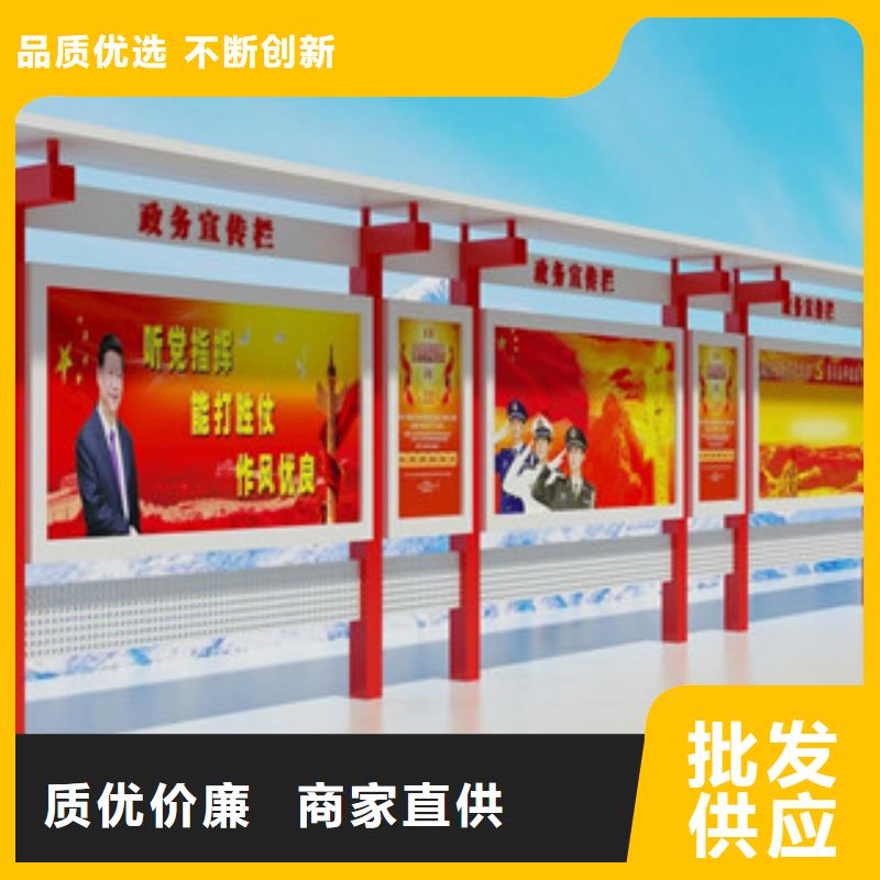 宣傳欄,核心價值觀標牌多年經驗值得信賴