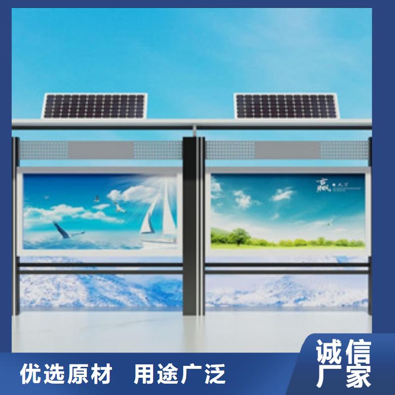宣傳欄城市公交站臺資質認證